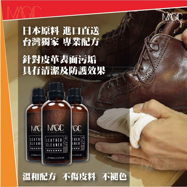 WAKE ME 埃及艷后