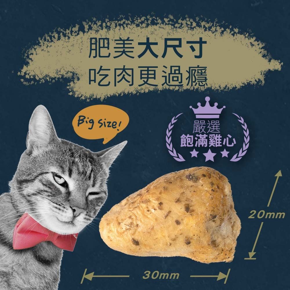 2025【營養/美味】6款超人氣貓凍乾推薦！好味小姐 喵洽普 汪喵星球 挑嘴貓必備貓零食｜PTT/Dcard嚴選