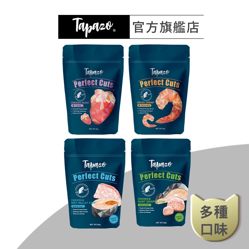 2025【營養/美味】6款超人氣貓凍乾推薦！好味小姐 喵洽普 汪喵星球 挑嘴貓必備貓零食｜PTT/Dcard嚴選