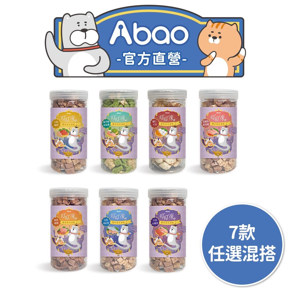 2025【營養/美味】6款超人氣貓凍乾推薦！好味小姐 喵洽普 汪喵星球 挑嘴貓必備貓零食｜PTT/Dcard嚴選