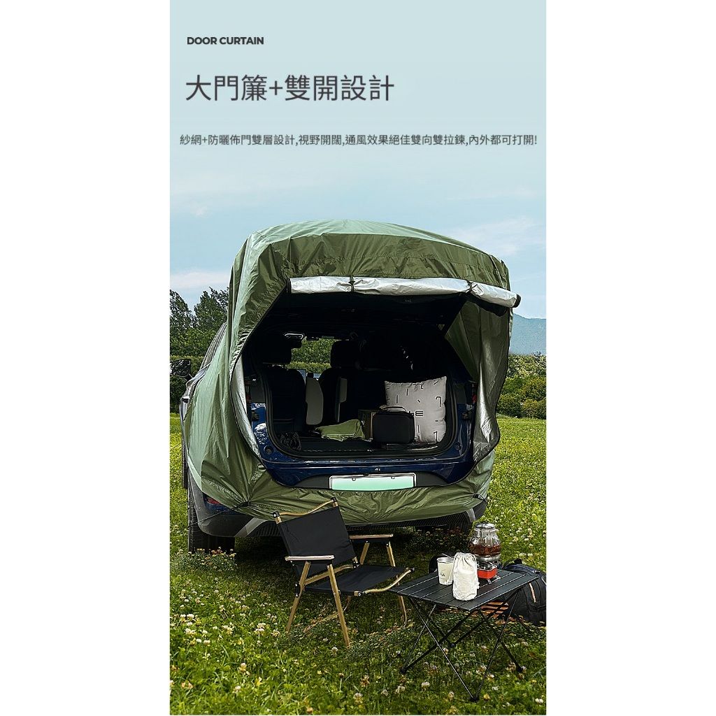 台中現貨車尾帳圖片3