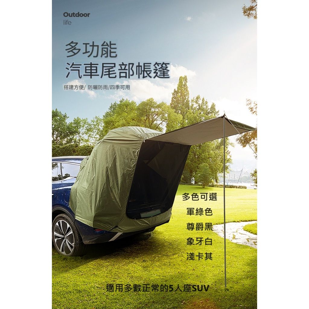 台中現貨車尾帳圖片1