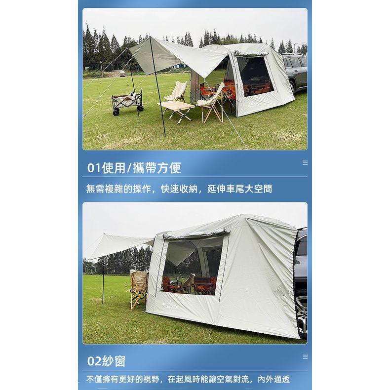 MTS車尾延伸帳篷RC1圖片3