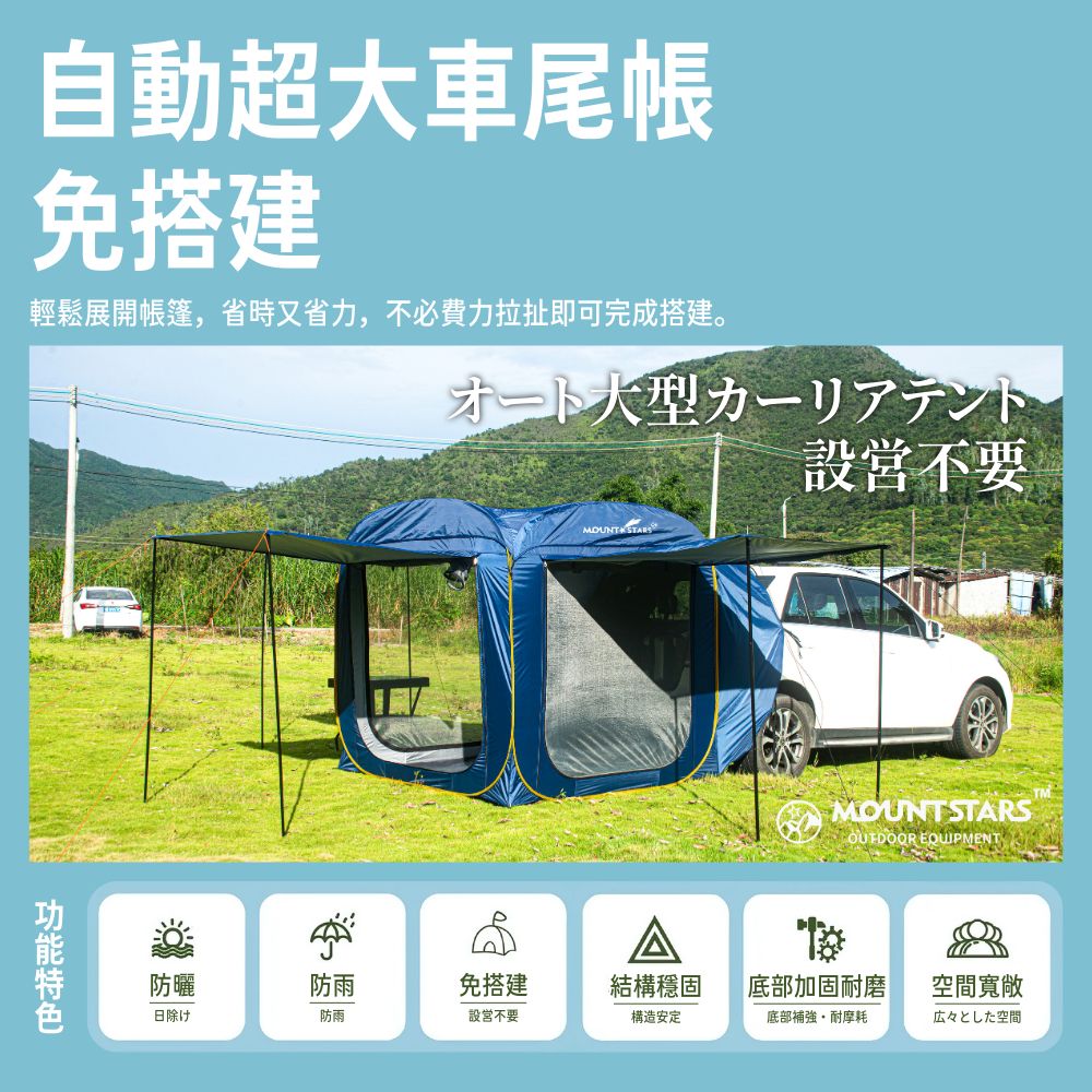 車尾膠囊帳Capsule RC3圖片3