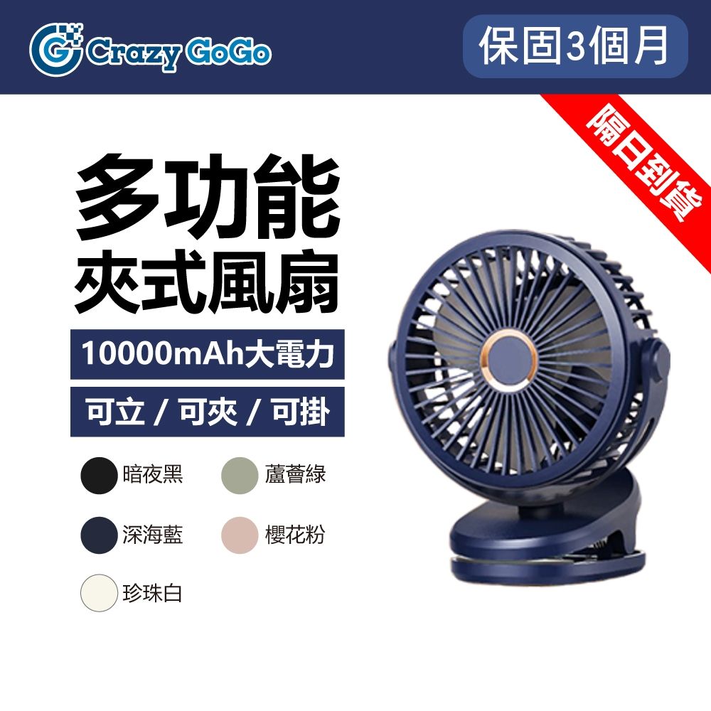 產品圖片1
