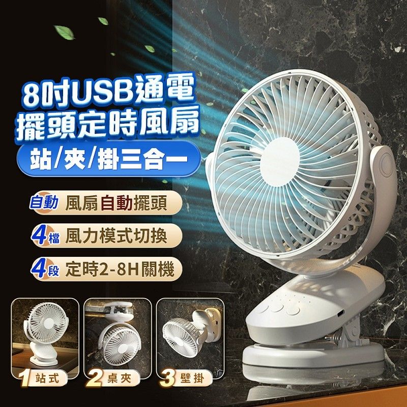 產品圖片3