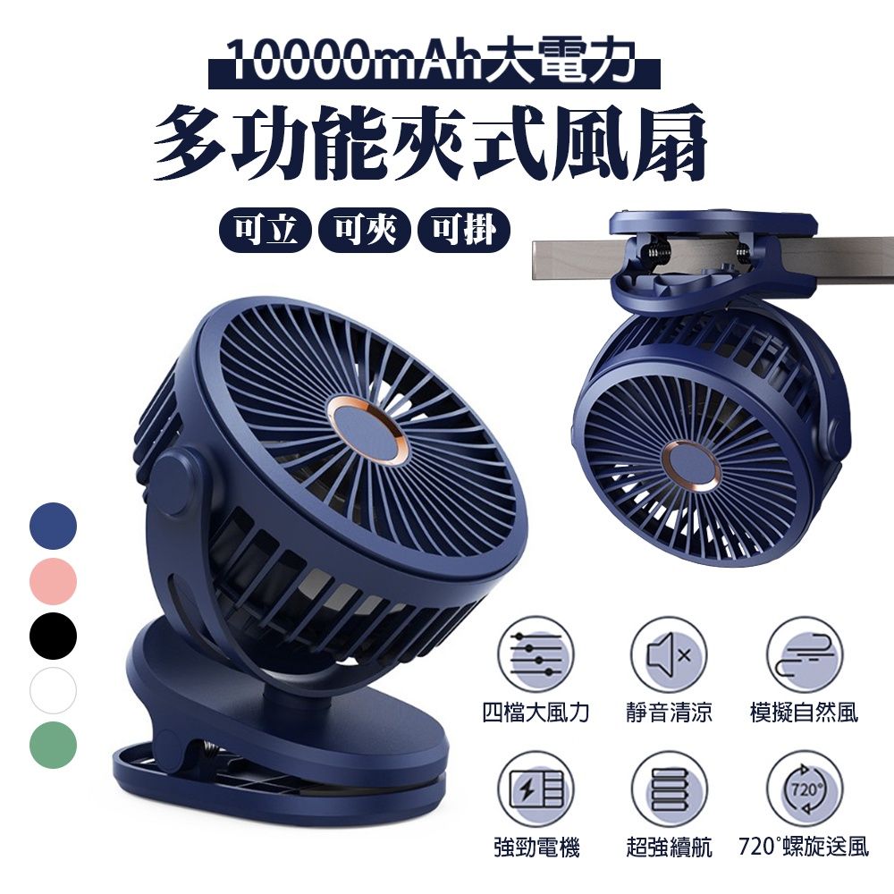 產品圖片2