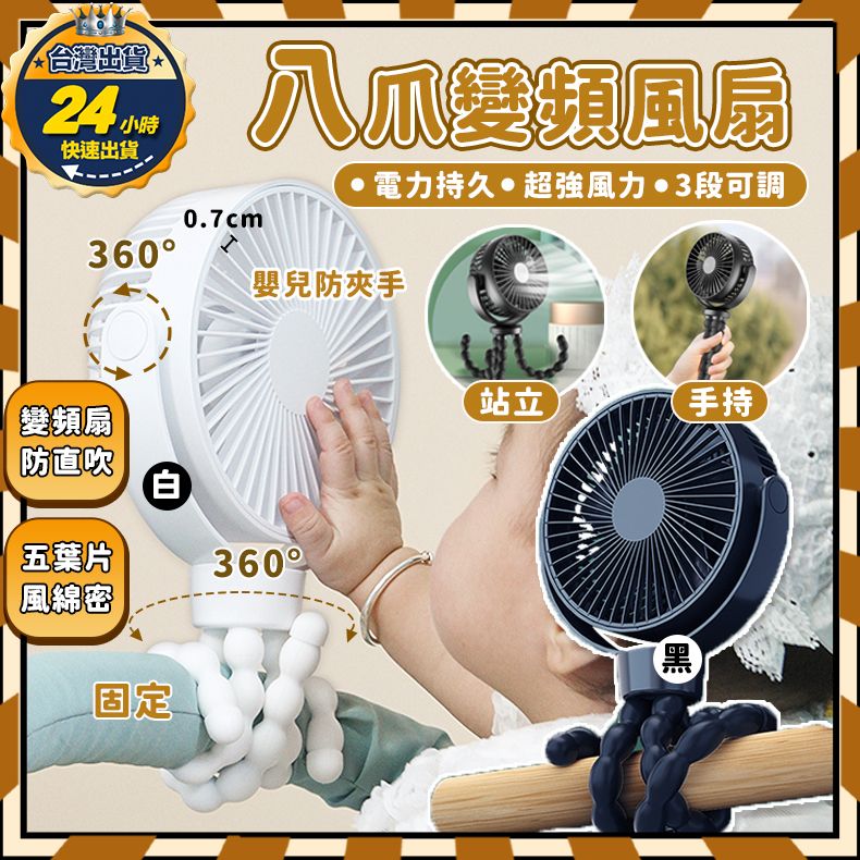 產品圖片1