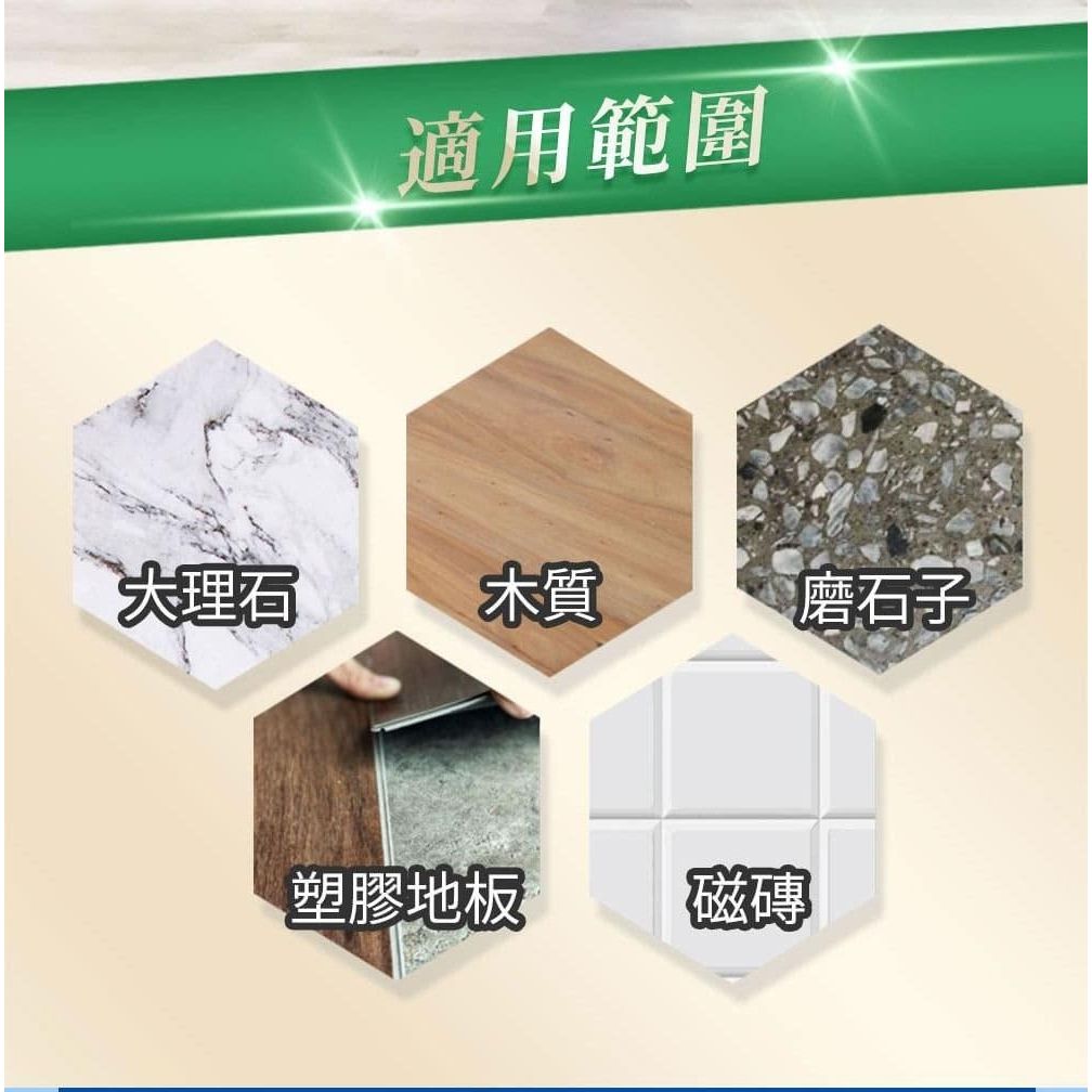 潔芬 艾草酵素地板清潔劑3