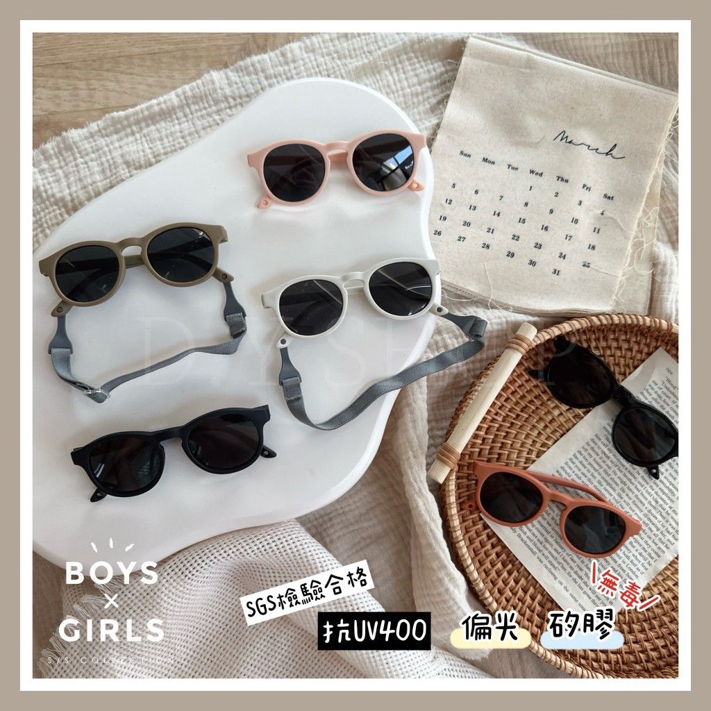 兒童矽膠偏光墨鏡推薦