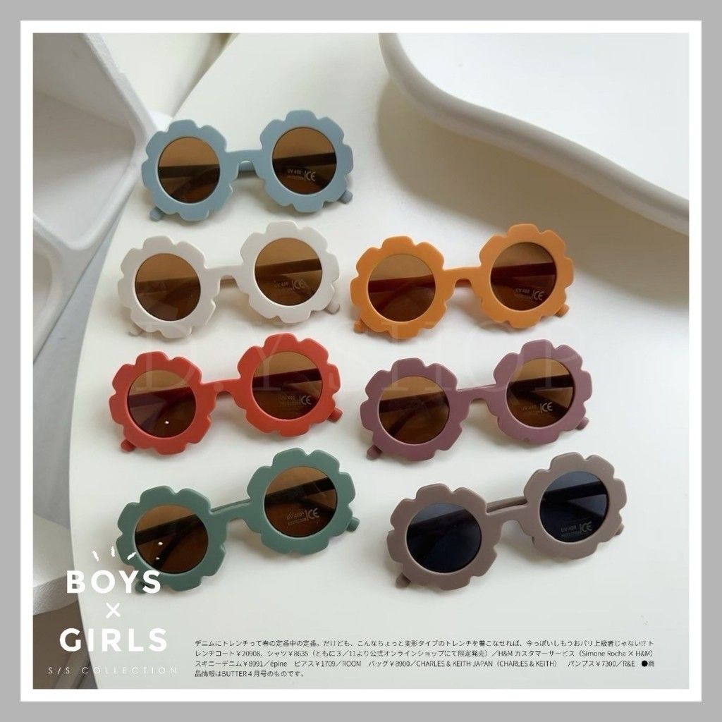 兒童花花造型墨鏡