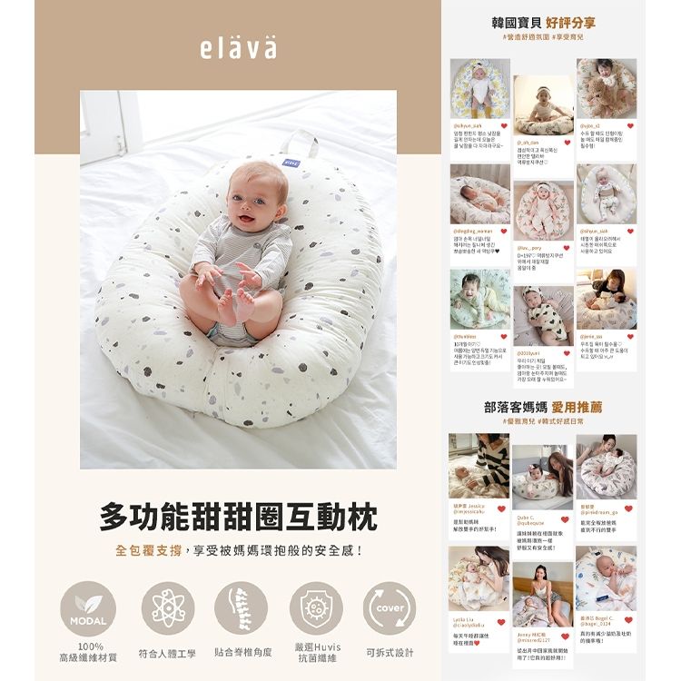 2025【嬰兒枕推薦】6款品牌護頭枕！Elava、GIO 抗菌透氣防扁頭必備｜PTT/Dcard挑選必看