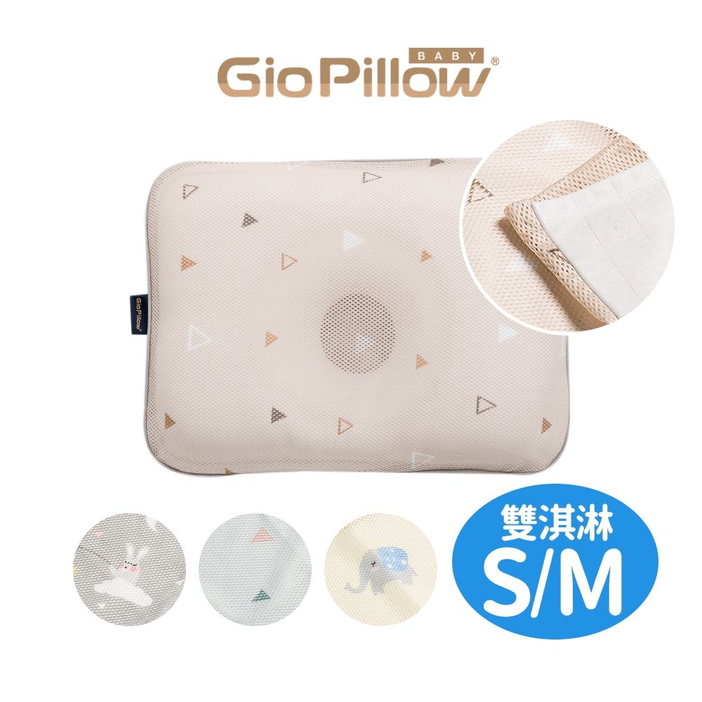 2025【嬰兒枕推薦】6款品牌護頭枕！Elava、GIO 抗菌透氣防扁頭必備｜PTT/Dcard挑選必看