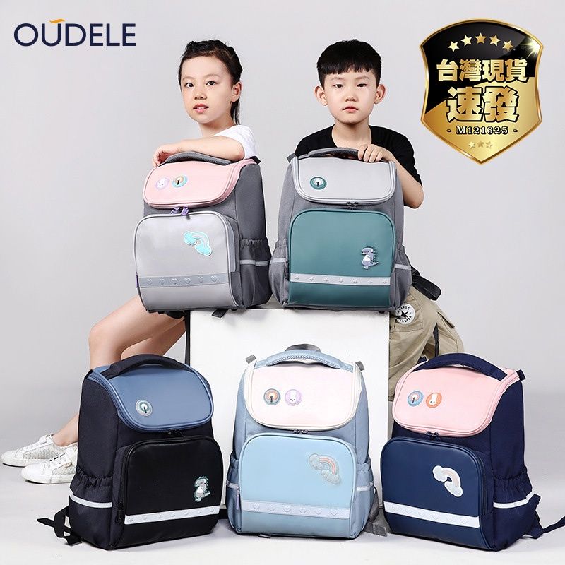 2025【舒適/輕量】6款超人氣高年級書包推薦！護脊款＆大容量必備｜PTT/Dcard嚴選