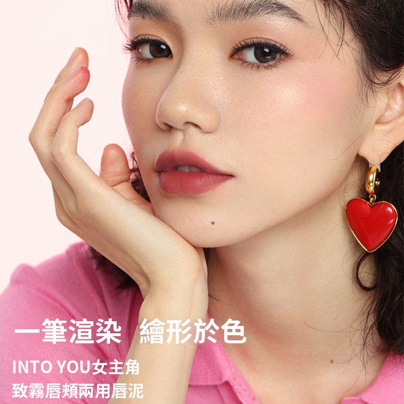 INTO YOU 罐裝唇泥 3