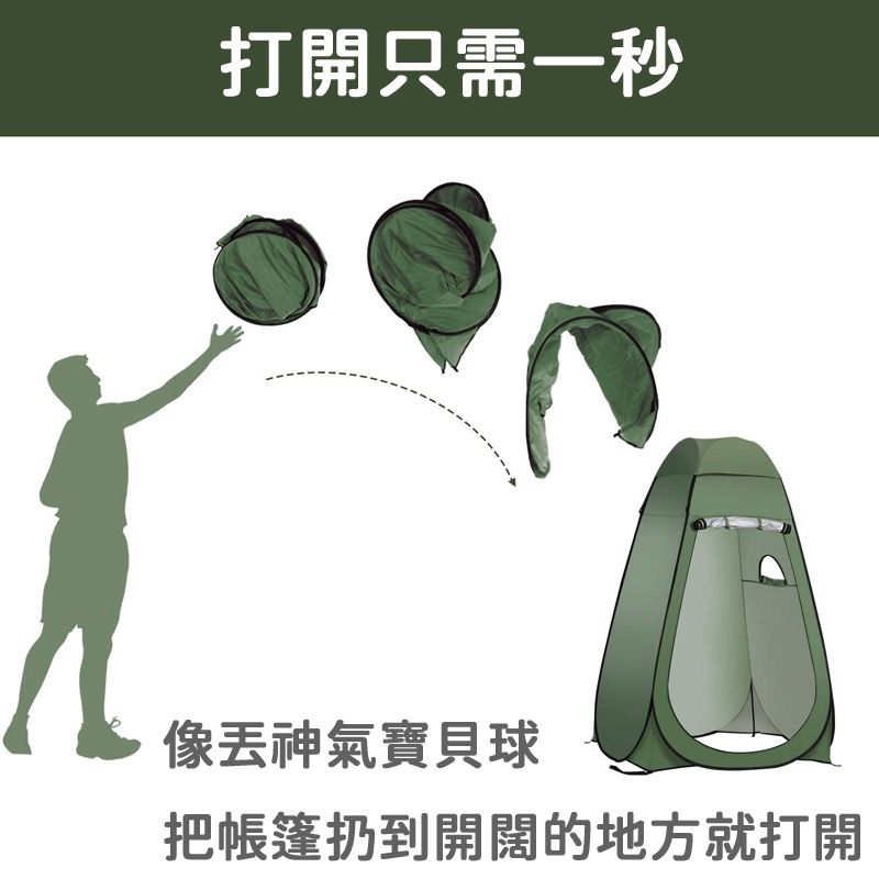 自動淋浴2