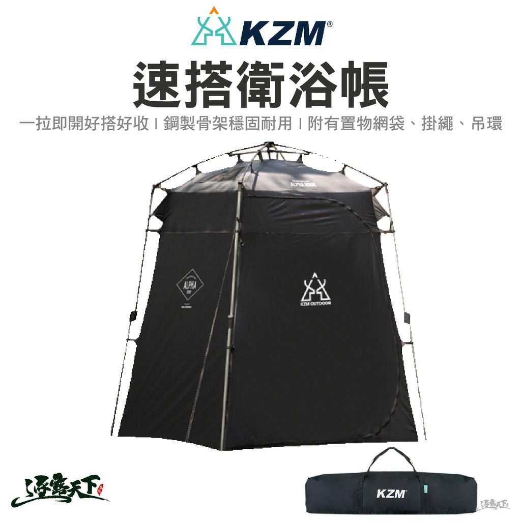 KAZMI1