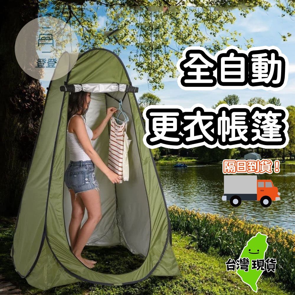 自動淋浴1