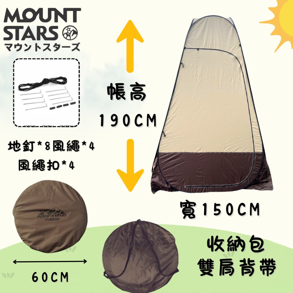 星攀戶外加大款2