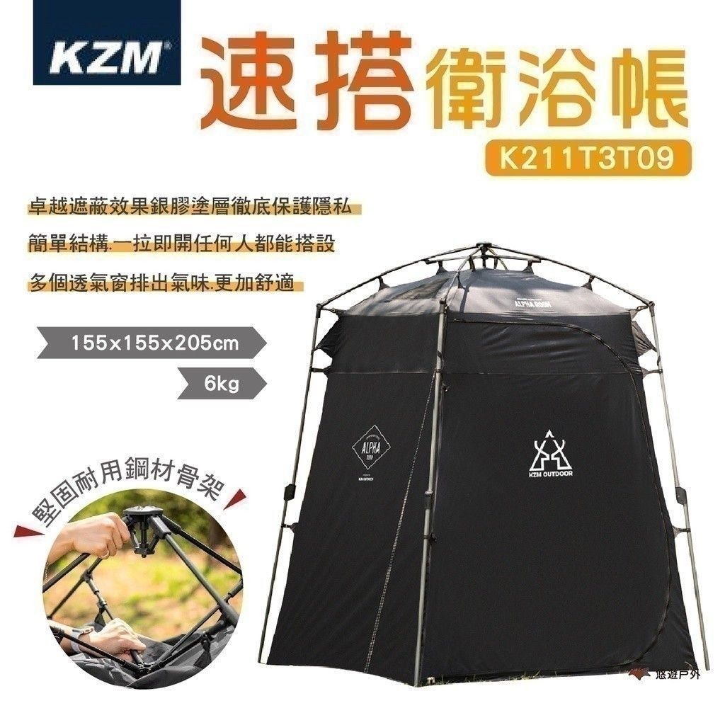 KZM衛浴帳1