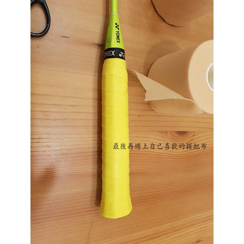 打底膜3