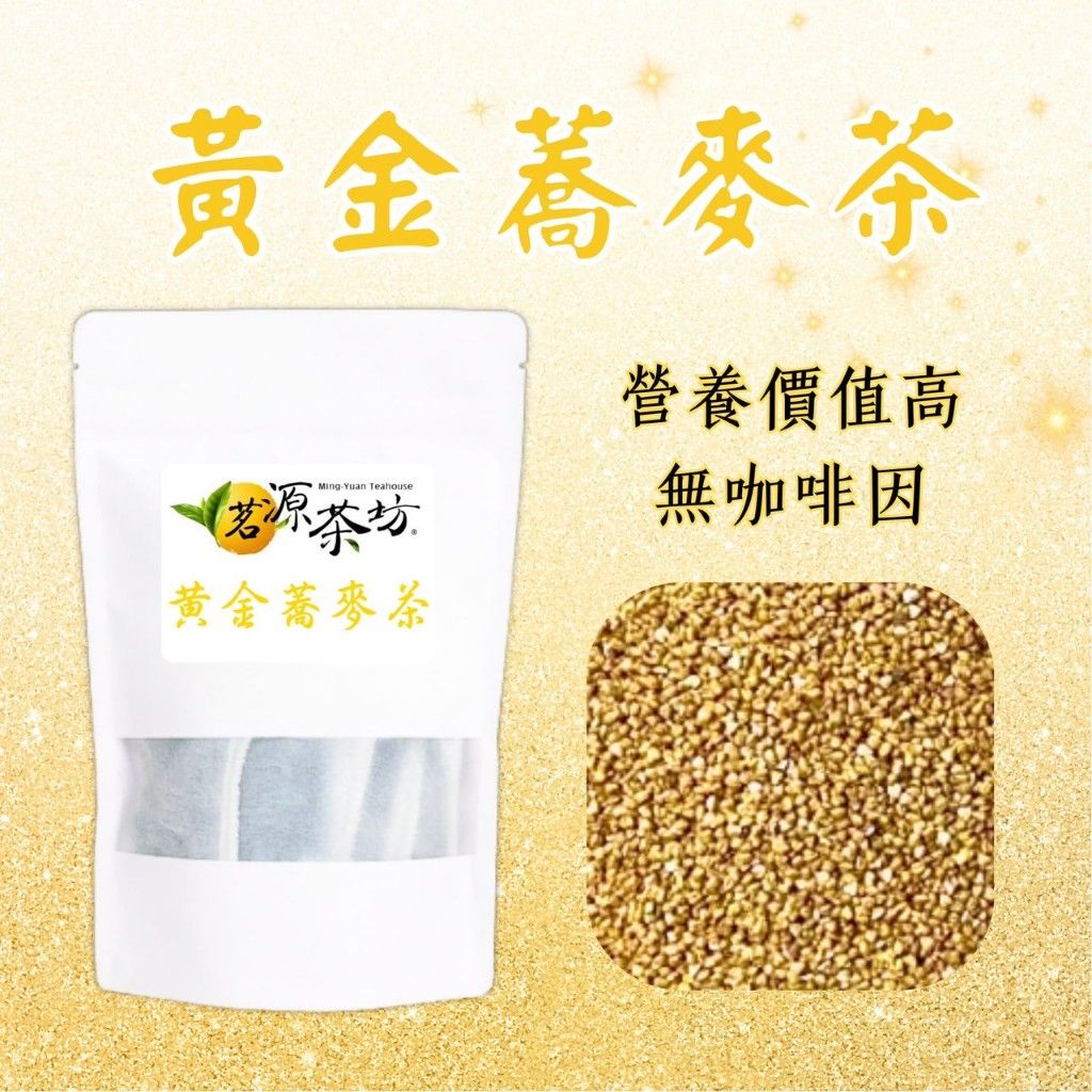 茗源茶坊