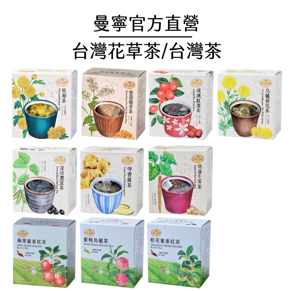 曼寧