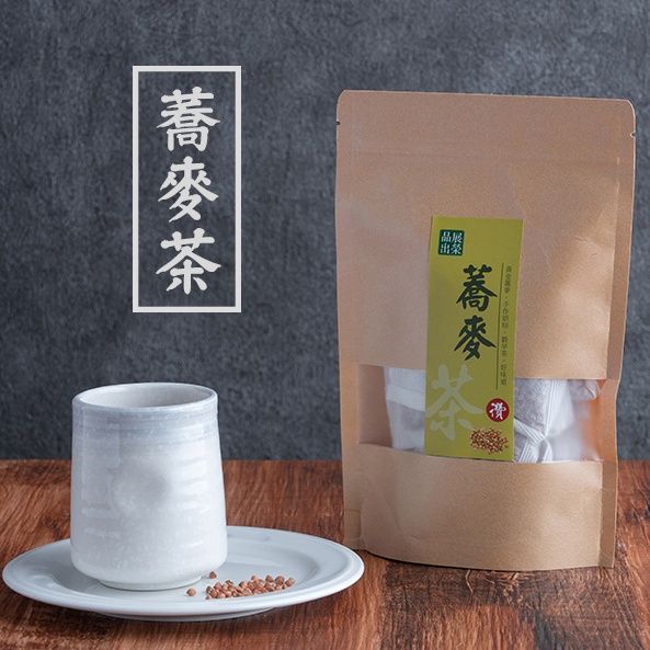 展榮商號