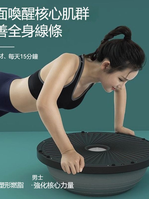 2025【輕鬆健身塑形】3款超人氣波速球推薦！平衡核心訓練好夥伴｜PTT/Dcard嚴選
