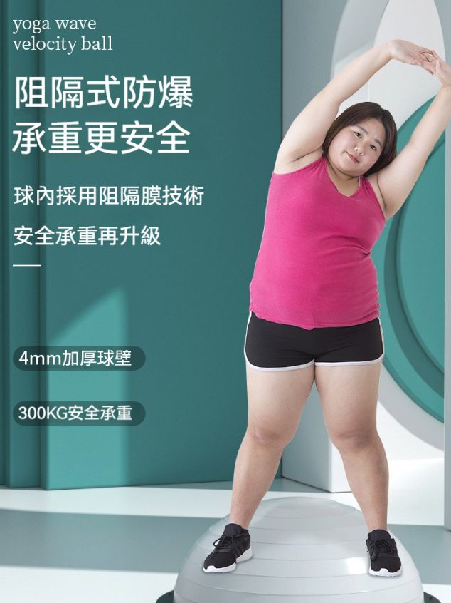 2025【輕鬆健身塑形】3款超人氣波速球推薦！平衡核心訓練好夥伴｜PTT/Dcard嚴選