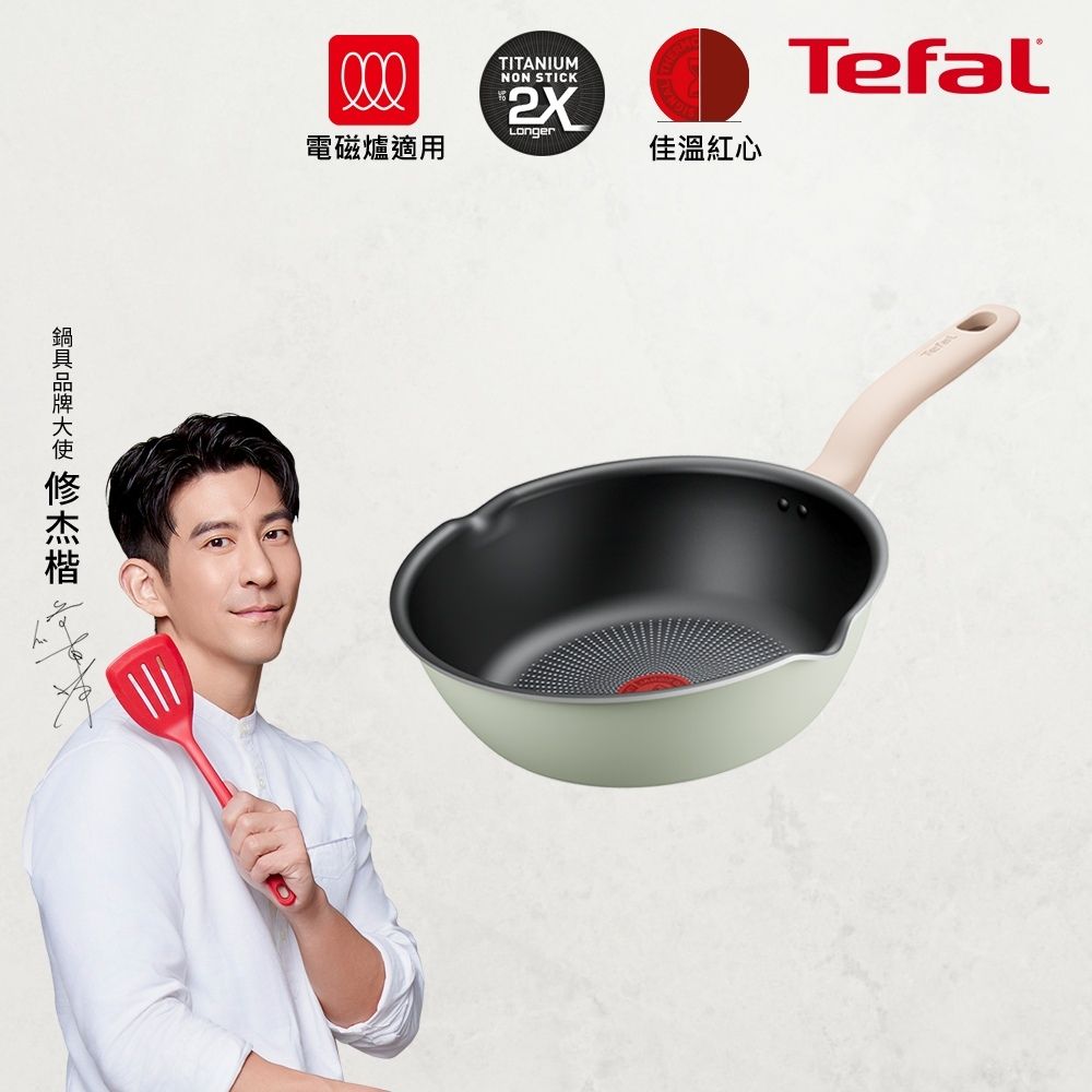 抹茶時光圖片3