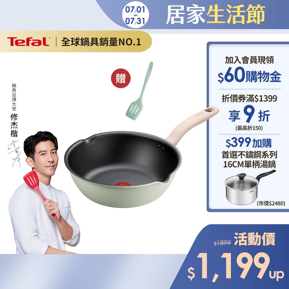 抹茶時光圖片1