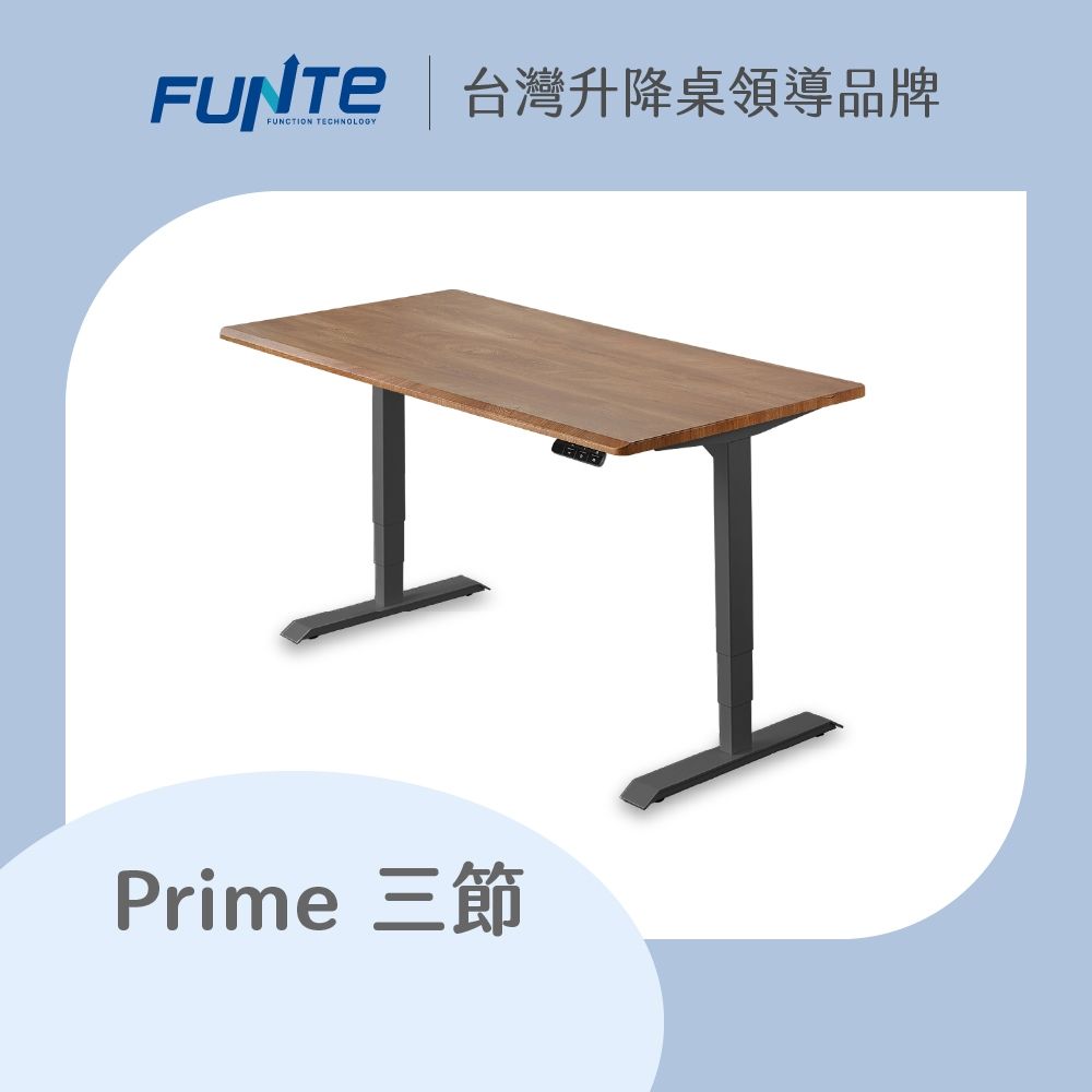 FUNTE三節1