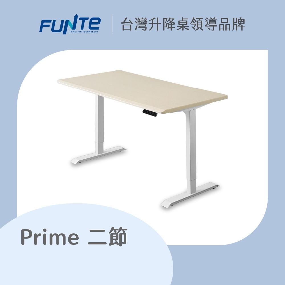 FUNTE二節1