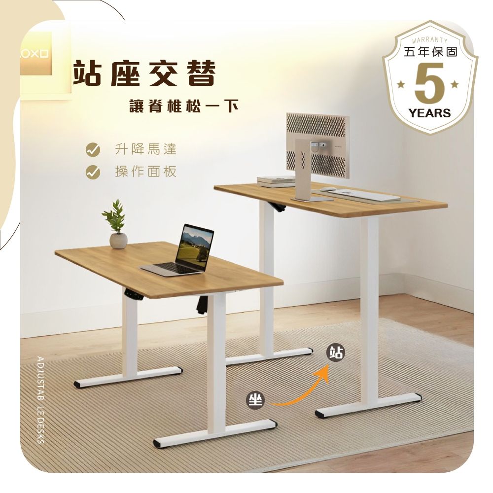 IHouse2