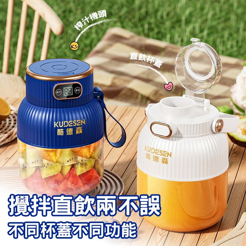 臺灣現貨 噸噸桶