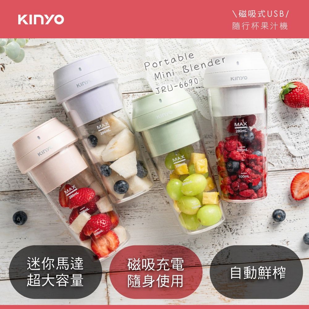 KINYO USB
