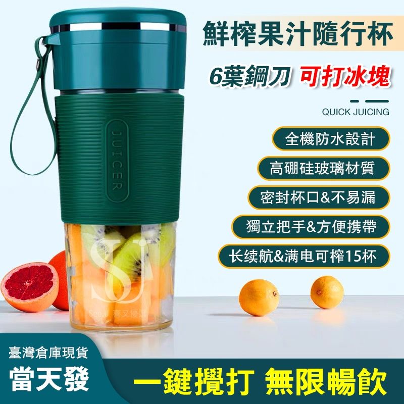 台灣現貨