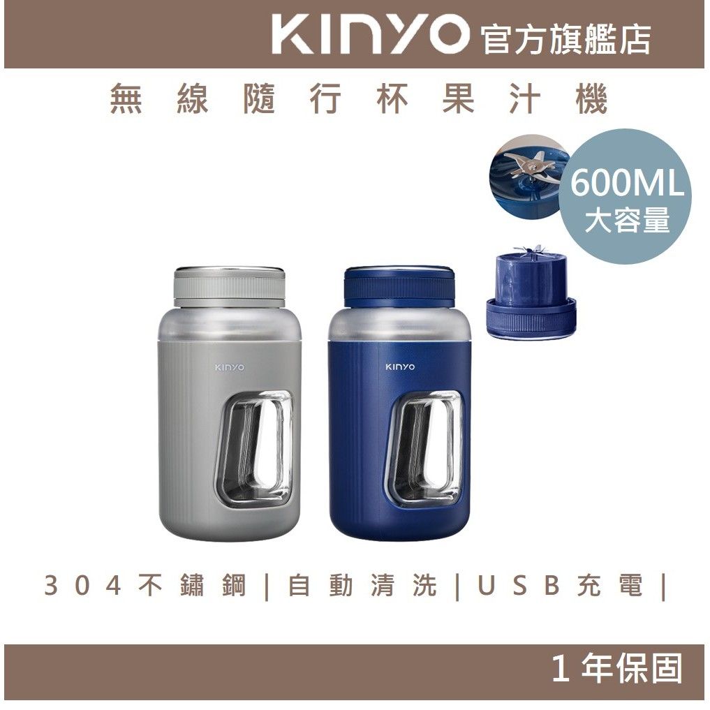 KINYO