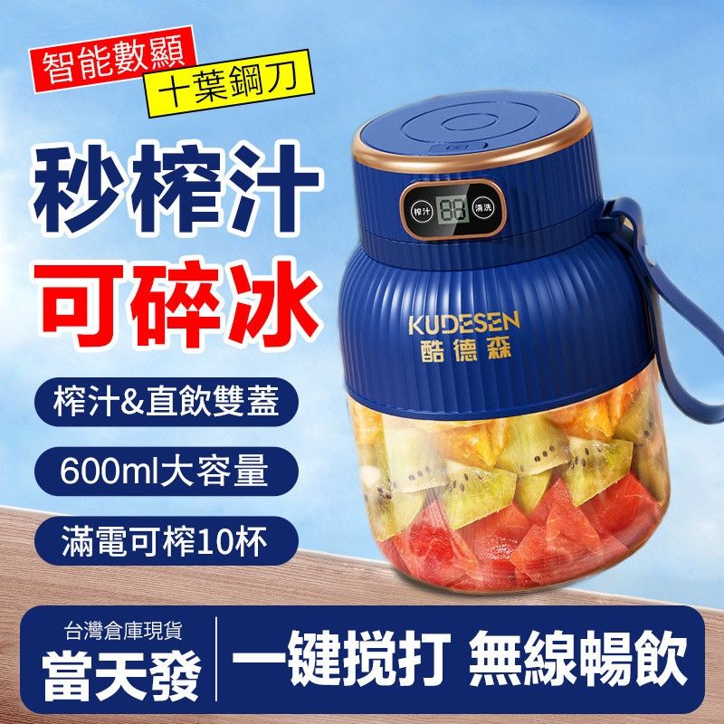 臺灣現貨 噸噸桶