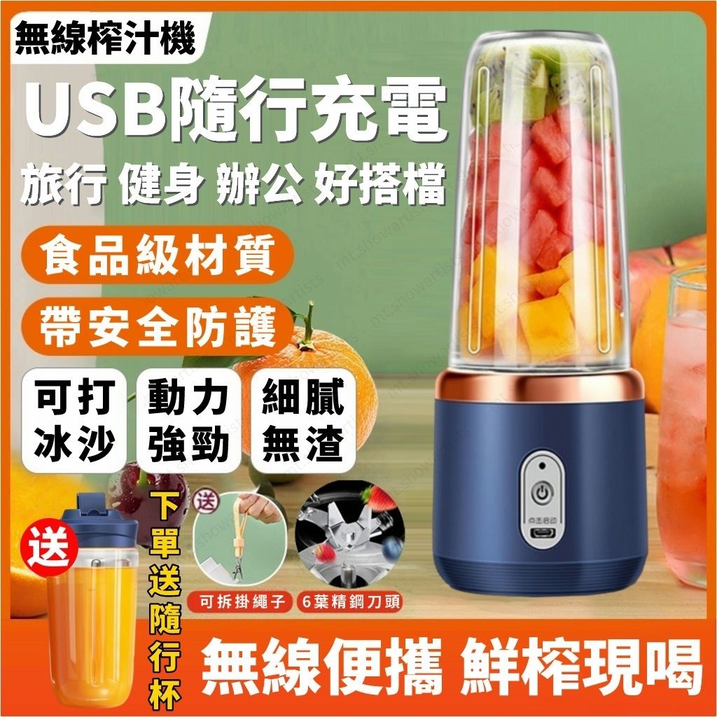 十葉升級鋼刀片