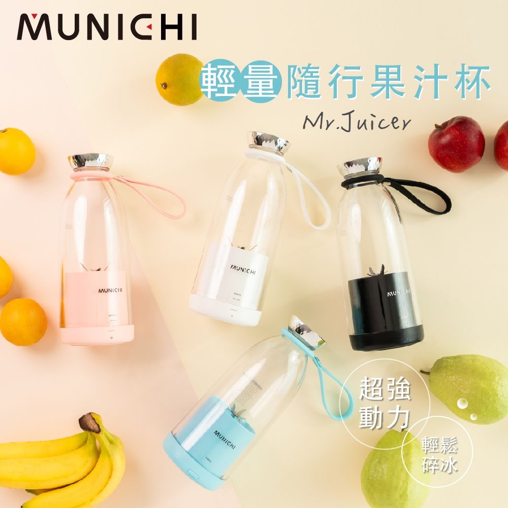MUNICHI3