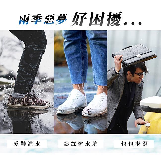 摩特防水噴霧2