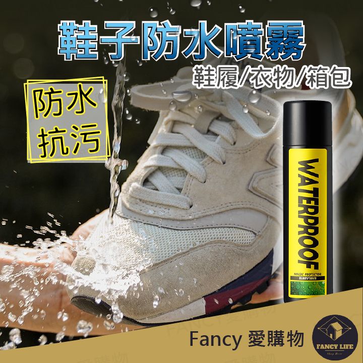 防塵噴霧1