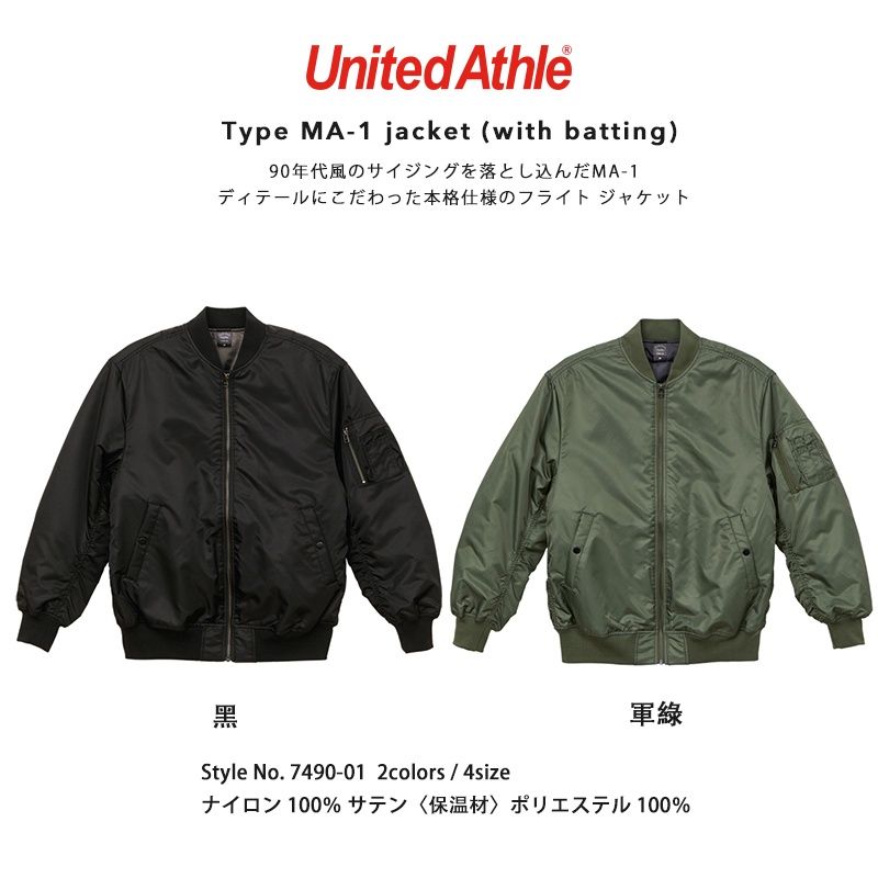 UnitedAthle-2