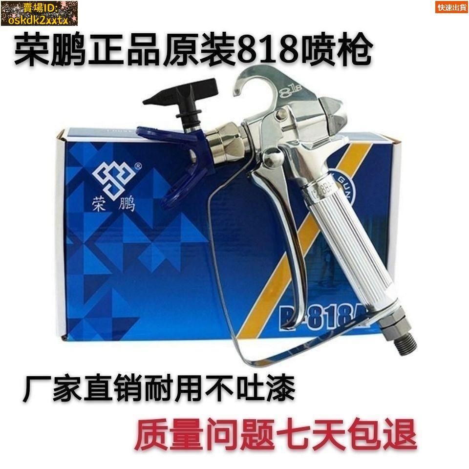 2025【專業職人】5款油漆噴槍推薦｜高CP氣動無線電動，快速翻新牆面與家具