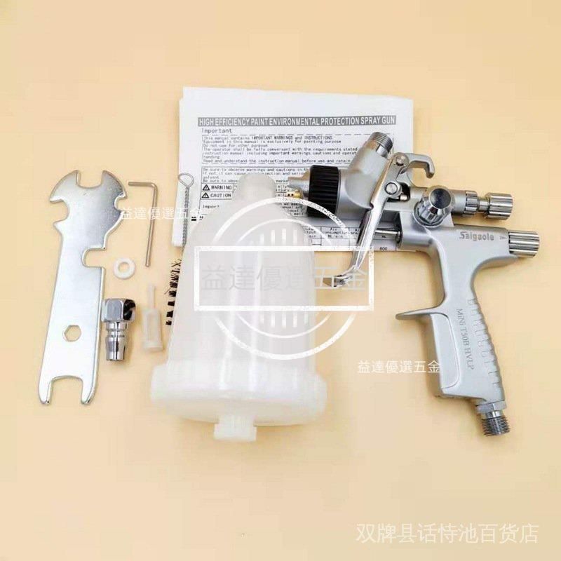 2025【專業職人】5款油漆噴槍推薦｜高CP氣動無線電動，快速翻新牆面與家具