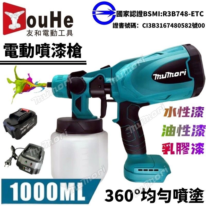 2025【專業職人】5款油漆噴槍推薦｜高CP氣動無線電動，快速翻新牆面與家具