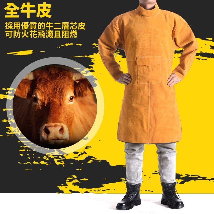 防火花噴濺設計