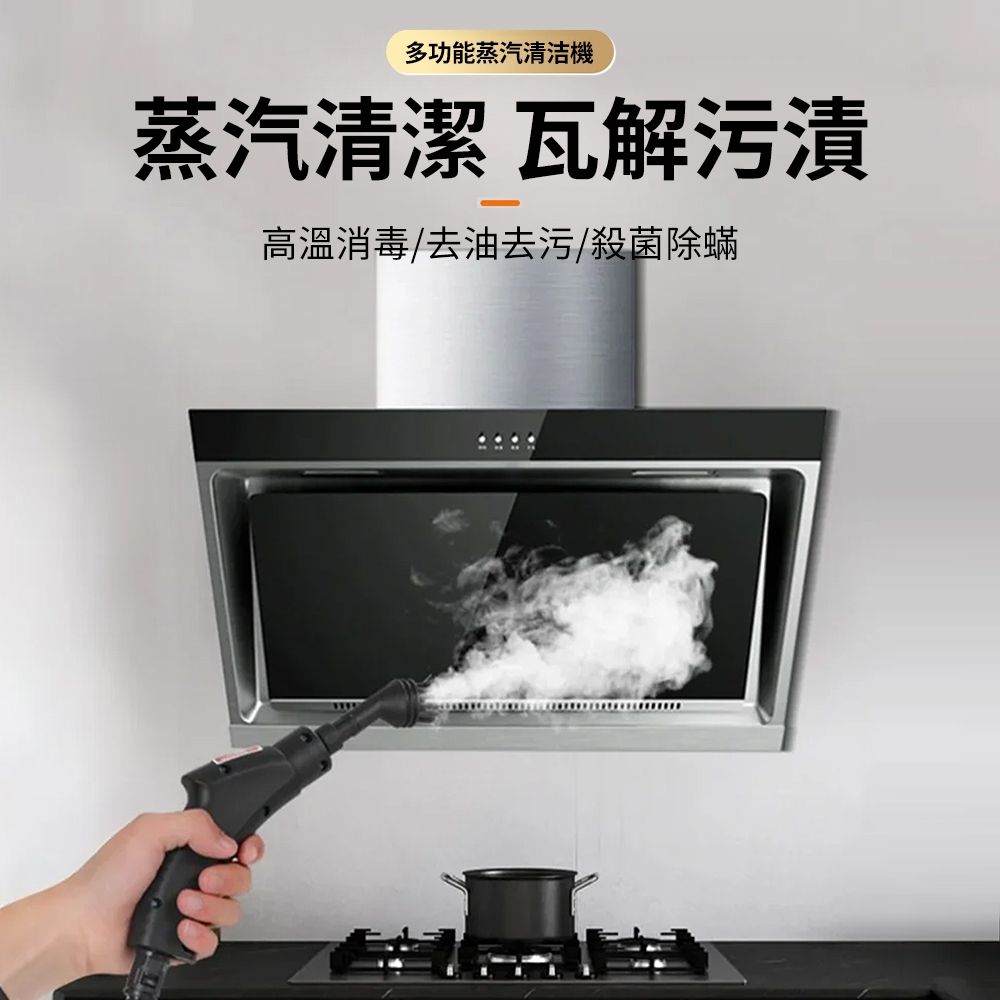 Felsted Pro accessories